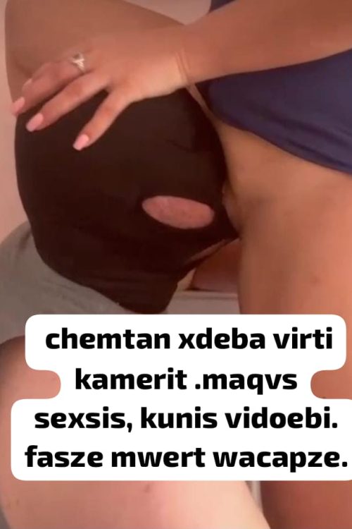 გვანცი